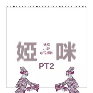 黑丝白虎美女自慰出白浆
