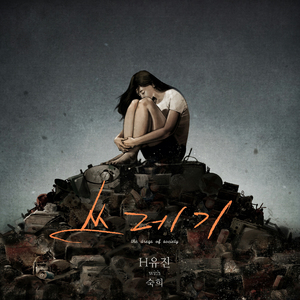 黑丝白虎美女自慰出白浆
